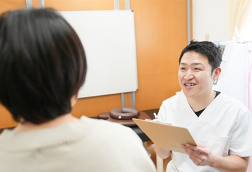 施術