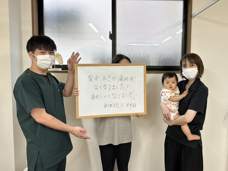 産後の背中・ひざの痛みが改善した患者様の画像